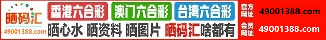 台湾六合1